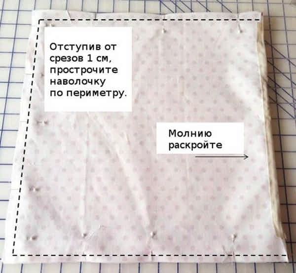 Как сшить декоративную подушку своими руками, как сделать буквы-подушки