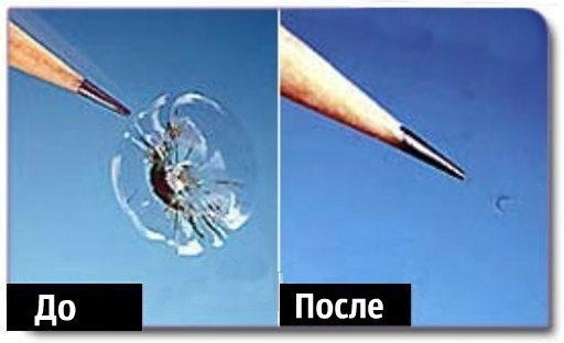 Результат ремонта стекла