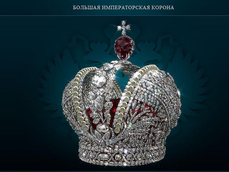 Корона как головной убор магической силы, фото № 30