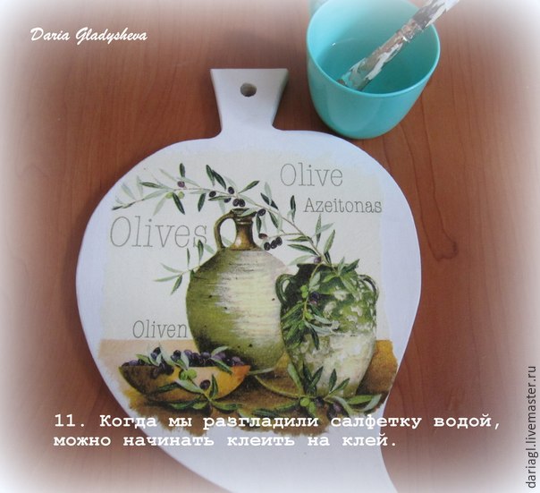 Декупаж для новичков: декоративно-разделочная доска «Olive», фото № 11