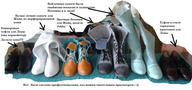 Чего не хватает войлочным сапогам, чтоб стать настоящей обувью, фото № 14