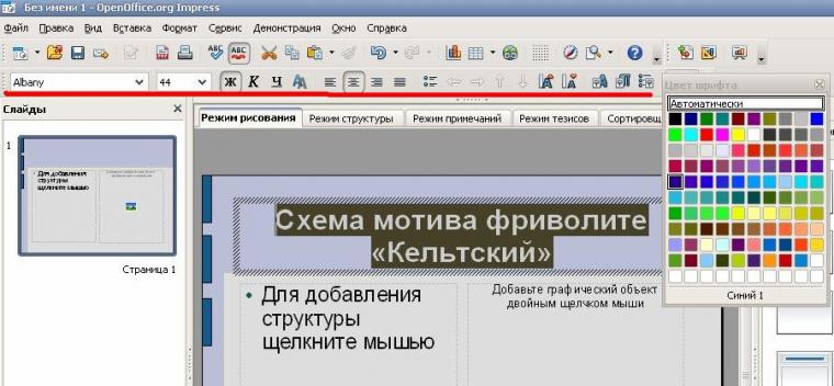 Как создать мастер-класс в формате PDF, фото № 4