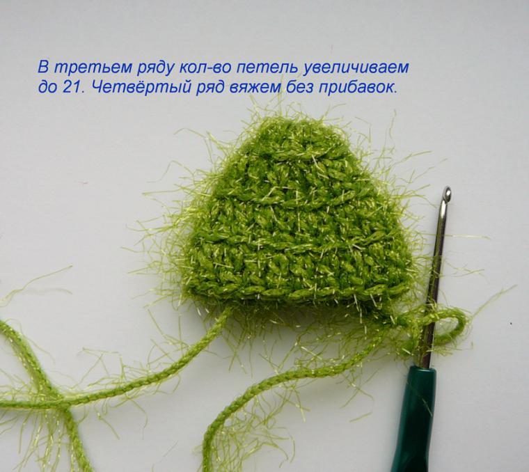 Вяжем искрящуюся новогоднюю ёлочку, фото № 5