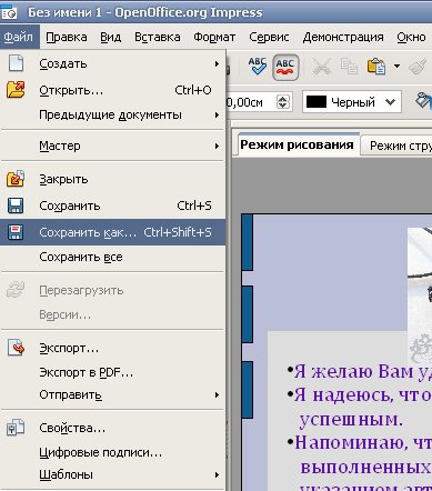 Как создать мастер-класс в формате PDF, фото № 15