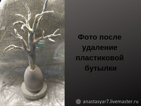 Мастерим дерево из пайеток (фото мастер-класс), фото № 4