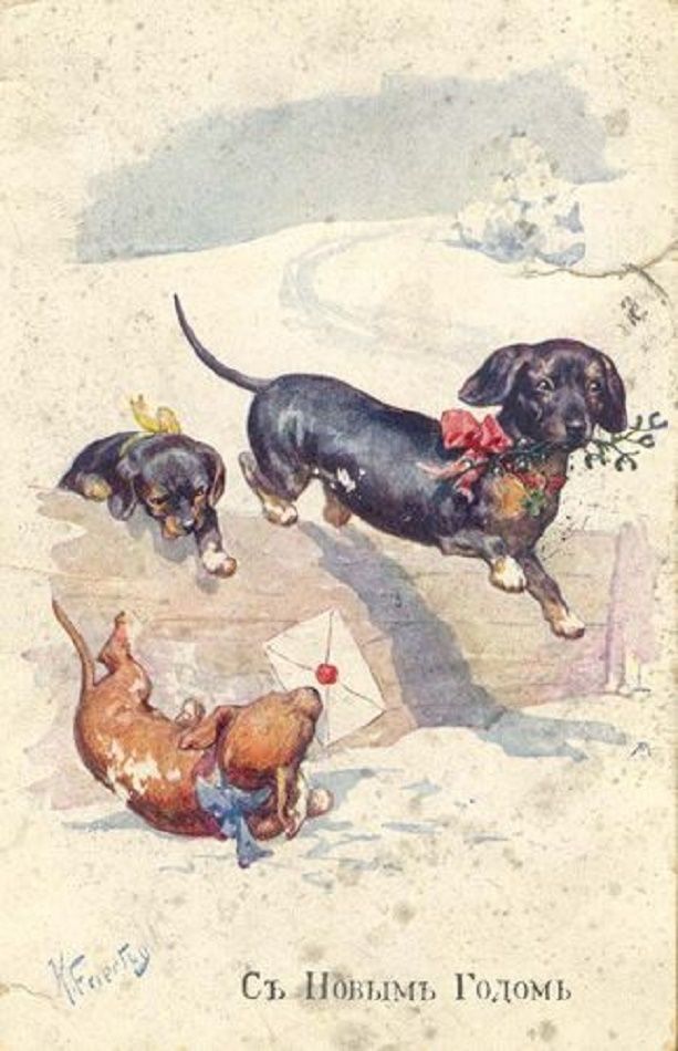 Собачки на Новогодних открытках разного времени, фото № 21