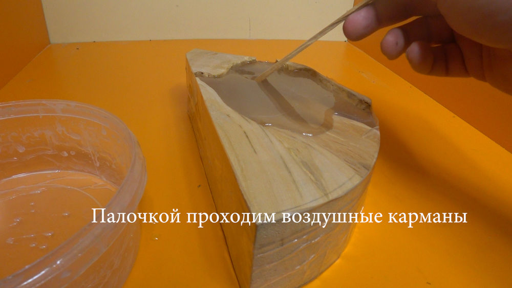 Эксперимент с эпоксидной смолой: создаем деревянную радугу, фото № 15