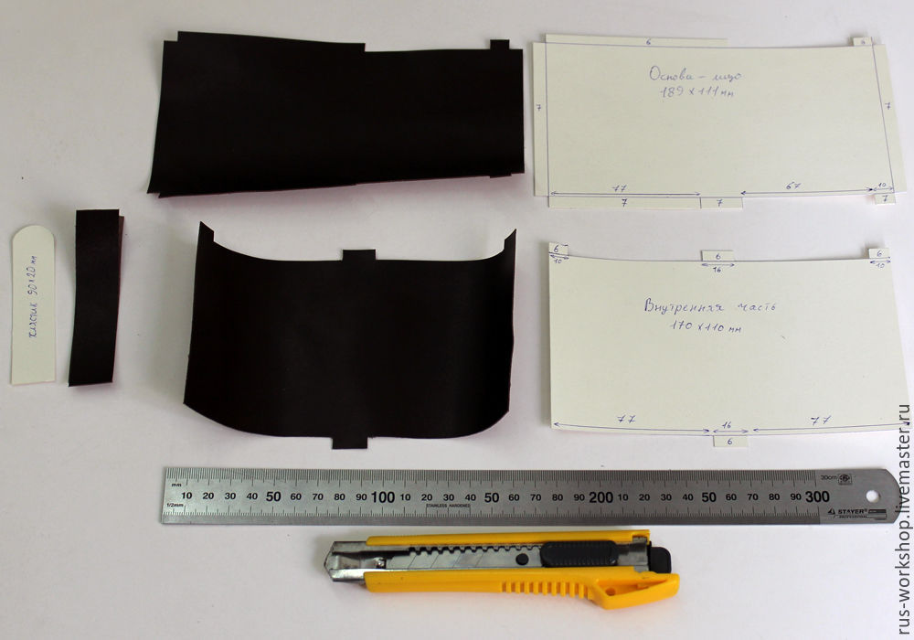 Изготовление кожаного портмоне, фото № 5