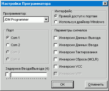 ПРОГРАММАТОР EXTRA PIC своими руками