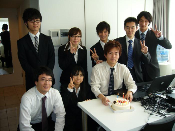 праздновать день рождения с коллегами