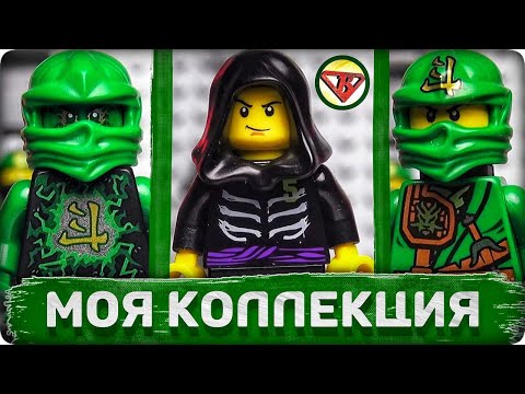 НИНДЗЯГО Ллойд LEGO Ninjago минифигурки Варлорда