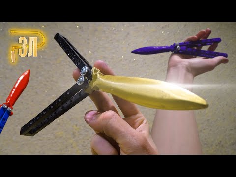 Нож-Бабочка из дерева DIY 