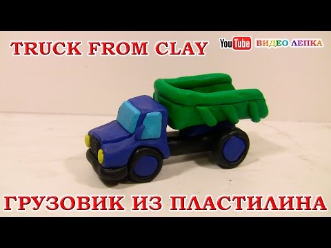 Хищник Скульптура из пластилина 12+