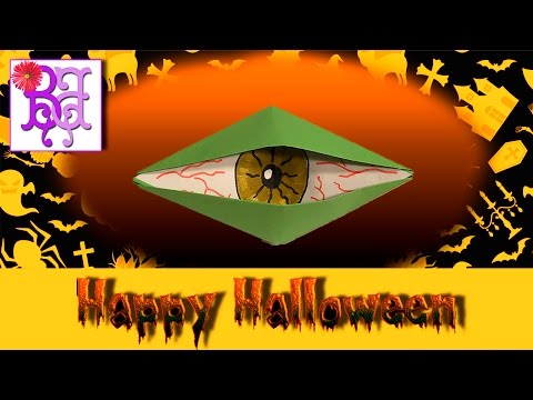 Origami Halloween EYE 👁 DIY of paper. Хэллоуин. Оригами глаз. Поделки из бумаги