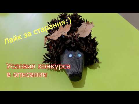 Уроки лепки для детей.Урок 25. Ежик