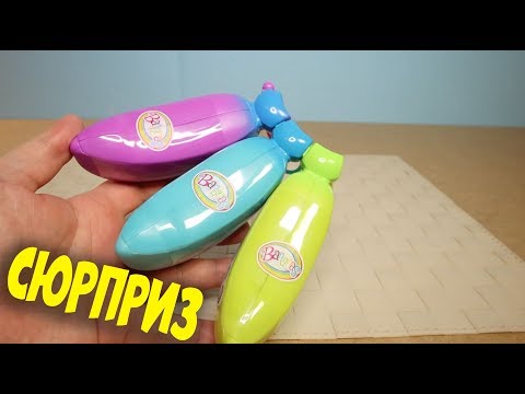 БАНАНЫ С СЮРПРИЗОМ Игровой набор Cepia "Bananas" похожи на Hatchimals