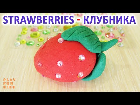 Clay Modeling - Strawberries 