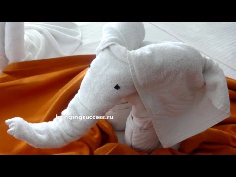 Как сделать слона из полотенца (слоненка)
