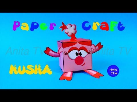 СМЕШАРИКИ из бумаги! НЮША !