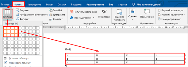 Быстрое создание массива