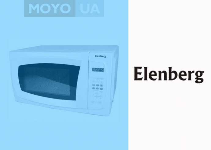 Микроволновая печь Elenberg