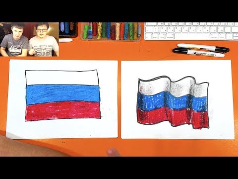 Рисуем ФЛАГ РОССИЯ / флаги мира