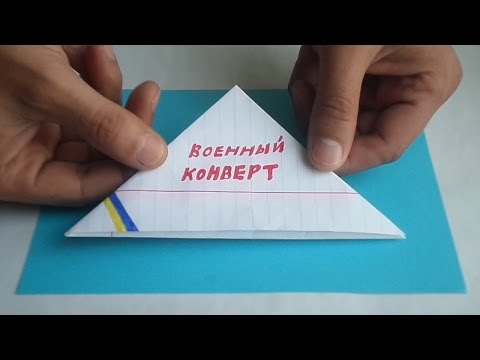 оригами конверт, как сложить письмо из фронта // origami envelope easy