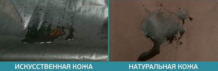 Тест кожи на влагу Тест кожи на влагу