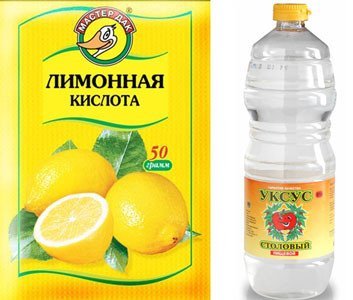 Уксус и лимонная кислота