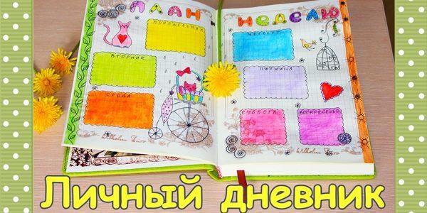 Лучшая подборка подарков девочке 10 лет на Новый год: интересные идеи на любой вкус