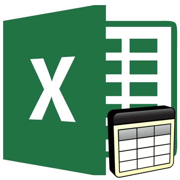 Таблица в Microsoft Excel