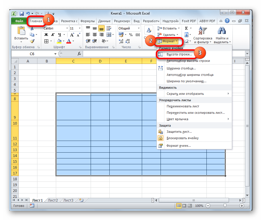 Как изменить высоту строки в excel. Как в экселе сделать все строки одинакового размера. Выравнивание в ячейке эксель. Как выровнять ячейки в эксель по высоте и ширине. Как выровнять ширину ячеек.