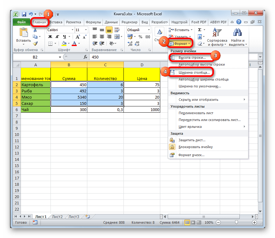 Установка размера ячеек через панель инструментов ячеек в Microsoft Excel