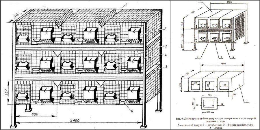 Многоярусные клетки для нутрий