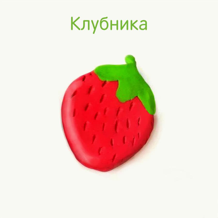 Фрукты из пластилина