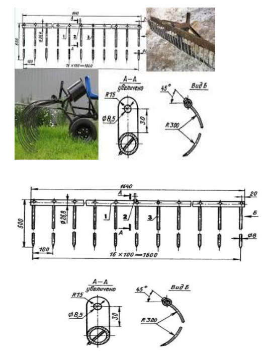 Грабли своими руками чертежи