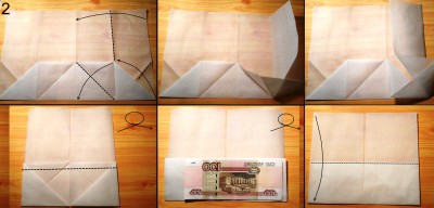 оригами кошелек схема 2