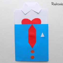 Открытка для папы с сюрпризом своими руками