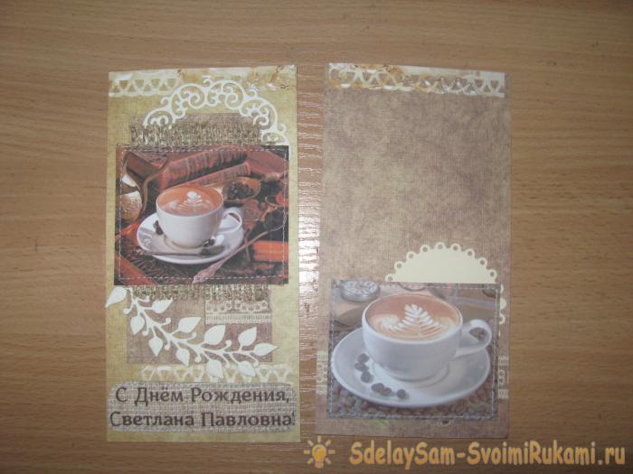 Кофейная открытка шоколадница
