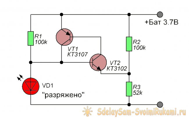 Простой индикатор разряда Li-ion аккумуляторов