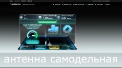 Мощная WIFI антенна из китайского адаптера