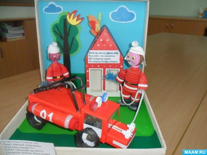 поделка в детский сад по пожарной безопасности027