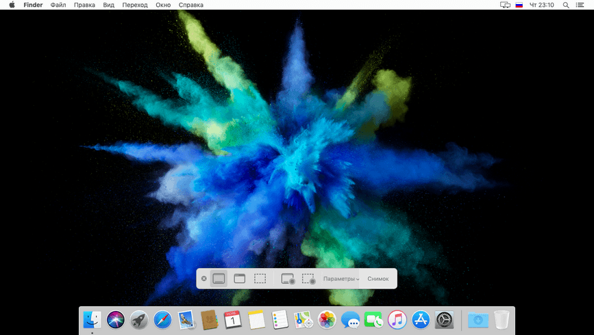 Скриншот и видео запись экрана macOS