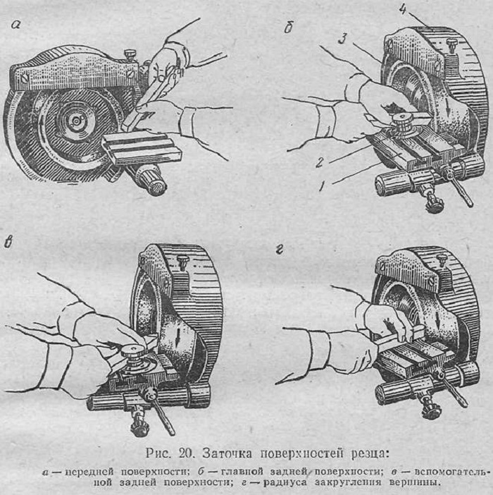 zatochka-rezcov-2