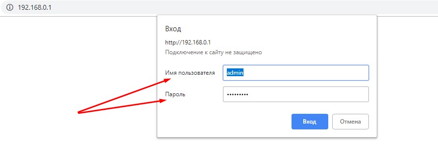 Как сменить пароль на Wi-Fi роутере дома за пару минут?