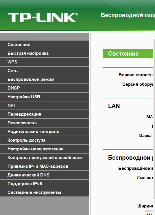 Как поменять пароль от Wi-Fi на телефоне: пошаговая инструкция