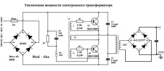 Блок питания для шуруповерта 12в схема