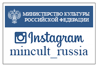 Официальный аккаунт МК РФ в Instagram